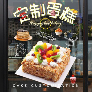 山东青岛平度市旧店镇水家河村蛋糕预定