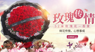 山东青岛平度市旧店镇水家河村鲜花速递